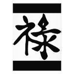 Chinese Prosperity Announcement