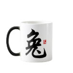 Chinese Rabbit Symbol Gift Mug