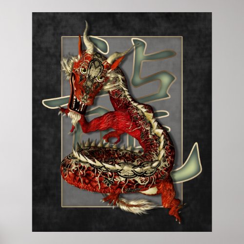 Chinese Red Dragon Print print
