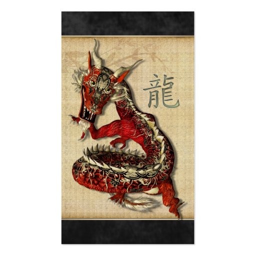 Chinese Red Dragon Profile Cards Business Card Template