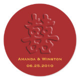 Chinese red hei double happiness wedding sticker