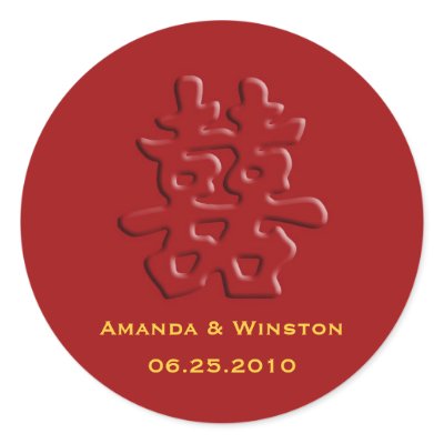 Chinese red hei double happiness wedding sticker