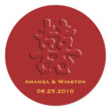 Chinese red hei double happiness wedding sticker