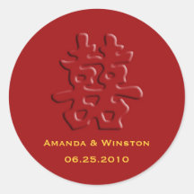 Chinese red hei double happiness wedding sticker