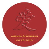 Chinese red love wedding party favor sticker seals
