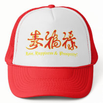 Chinese Red/Yellow lettering! hats
