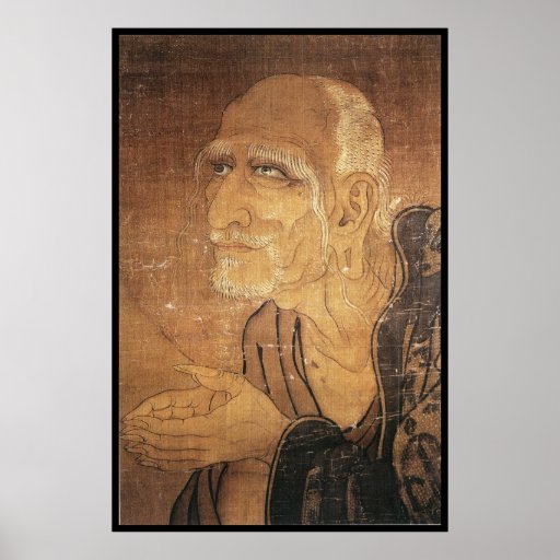 Chinese Sage (I) Poster Zazzle