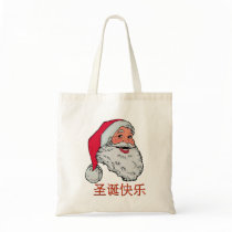 Chinese Santa Claus Canvas Bag