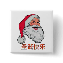 Chinese Santa Claus Pins