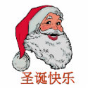 Chinese Santa Claus photo sculptures by nitsupak Chinese Santa Claus photo sculptures