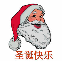 Chinese Santa Claus Cut Out photosculpture