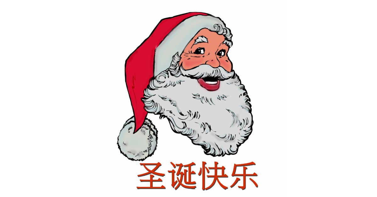 chinese-santa-claus-statuette-zazzle