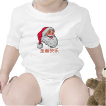 Chinese Santa Claus Baby Bodysuit