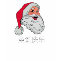 Chinese Santa Claus Tshirts shirt
