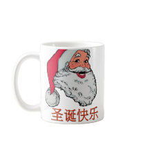 Chinese Santa Mug mug