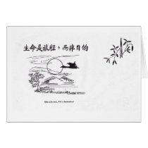 Chinese script-Life a  Journey.Not a destinination cards
