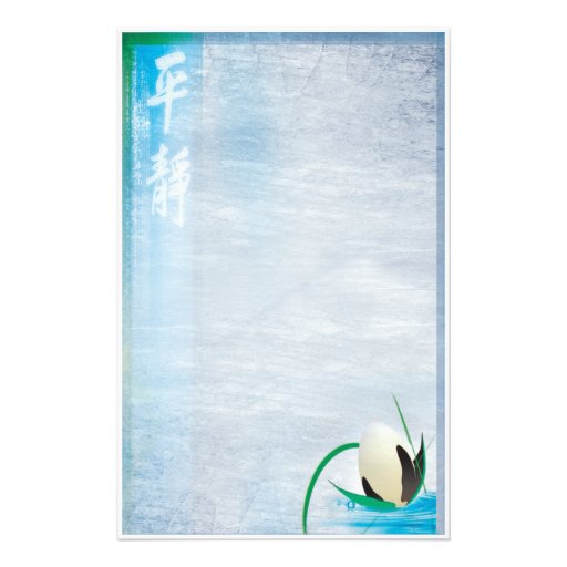 Chinese Serenity Stationery Zazzle