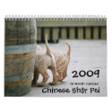 Chinese Shar Pei 15 Month calendars