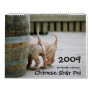 Chinese Shar Pei 15 Month Calendar