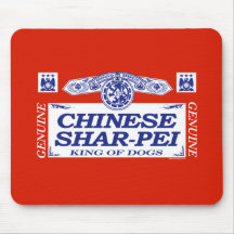 Chinese Shar-Pei Mouse Pads