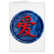 chinese sign love karte