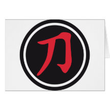 chinese sign sword karten