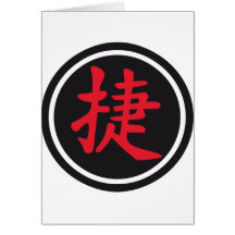 Chinese Sign Victory B 2c Grußkarte