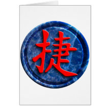 chinese sign victory grußkarte