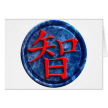 chinese sign wisdom karte
