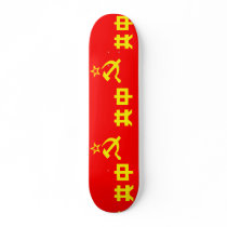Chinese Soviet, China Skateboards