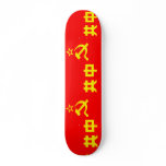 Chinese Soviet, China Skateboards