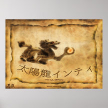 Chinese Sun Dragon Ancient Parchment-style Art Print