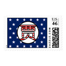 Chinese Surname Jia US Stamp