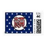 Chinese Surname Yan US Stamp