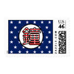 Chinese Surname Zhong US Stamp