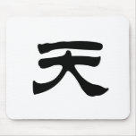 Chinese Symbol Air