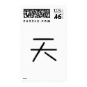 Chinese Symbol for air postage by liujie1 Chinese Symbol for air postage