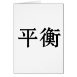 Chinese Symbol for balance cards