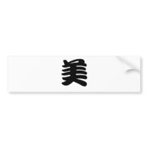 Chinese Symbol for beauty bumper stickers by liujie1 Chinese Symbol for beauty bumper stickers