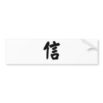 Chinese Symbol for believe bumper stickers by liujie1 Chinese Symbol for believe bumper stickers
