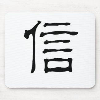 Chinese Symbol For Believe Mouse Pads And Chinese Symbol For Believe ...