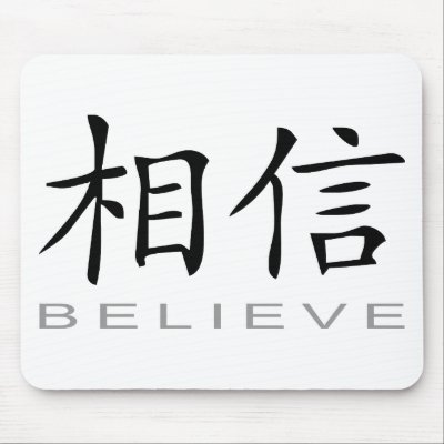 believe chinese character