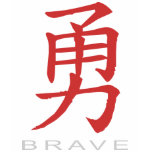 Chinese Symbol for Brave T Shirt