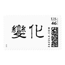 Chinese Symbol for change postage by liujie1 Chinese Symbol for change postage