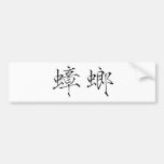Chinese Symbol for cockroach Bumper Stickers