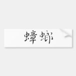Chinese Symbol for cockroach Bumper Stickers