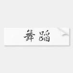 Chinese Symbol for dance Bumper Sticker