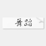 Chinese Symbol for dance Bumper Sticker