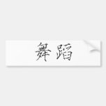 Chinese Symbol for dance Bumper Sticker
