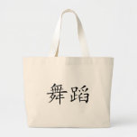 Chinese Symbol for dance Canvas Bags